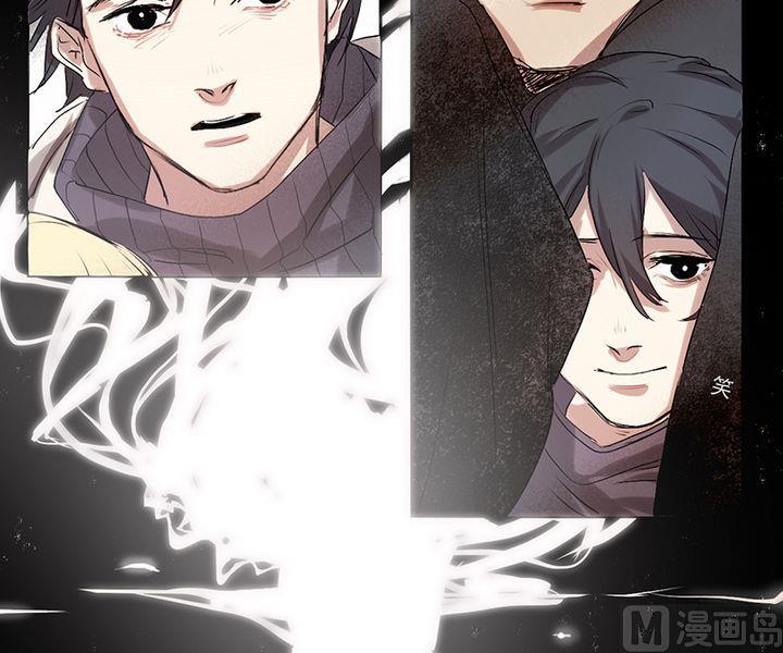 《契约型关系》第2话 第9页