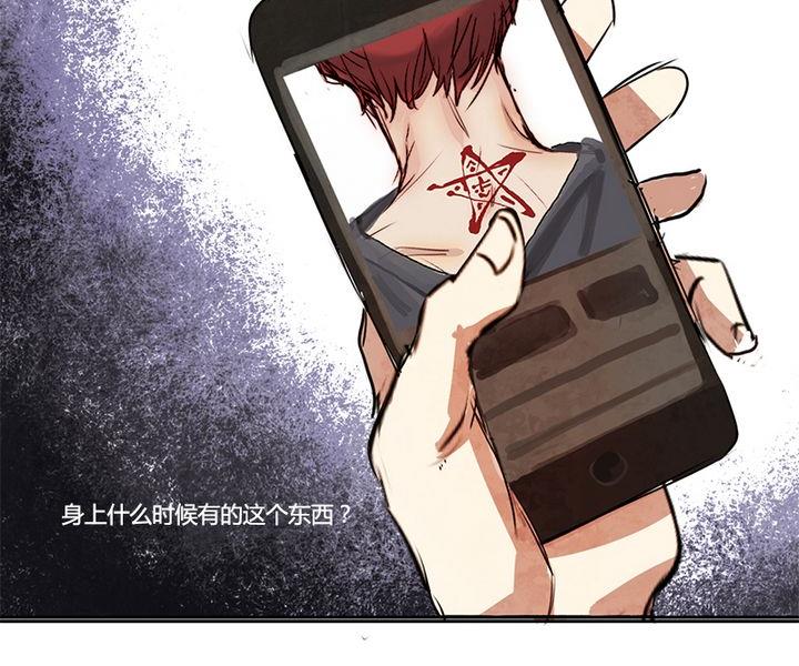 《契约型关系》第4话 第20页