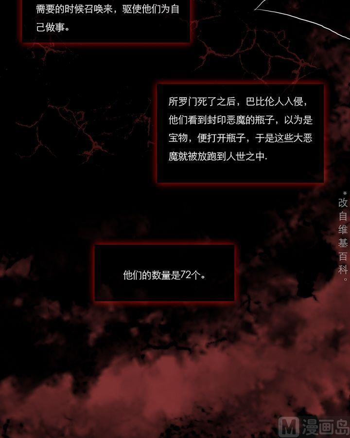 《契约型关系》第1话 第7页