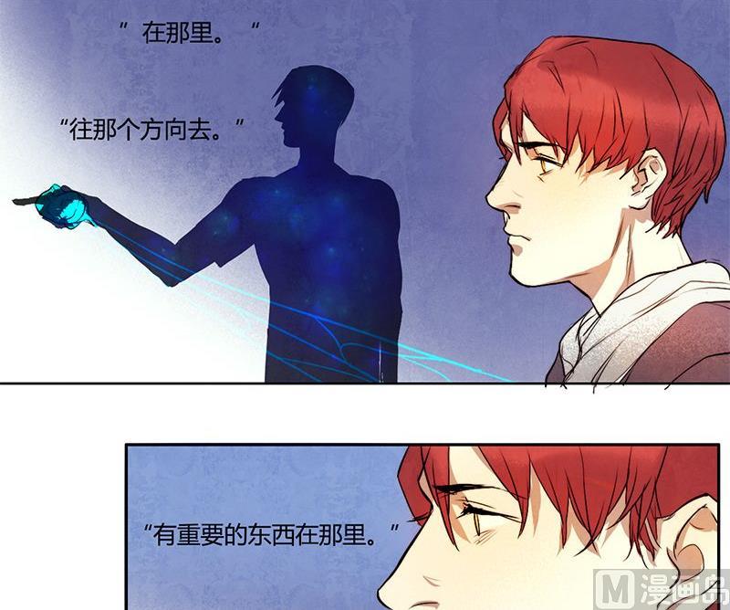 《契约型关系》第7话 第12页