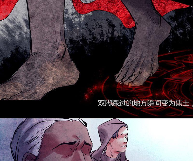 《契约型关系》第6话 第13页