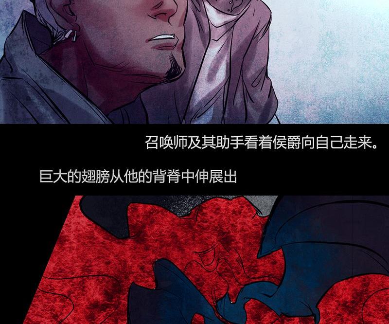 《契约型关系》第6话 第14页