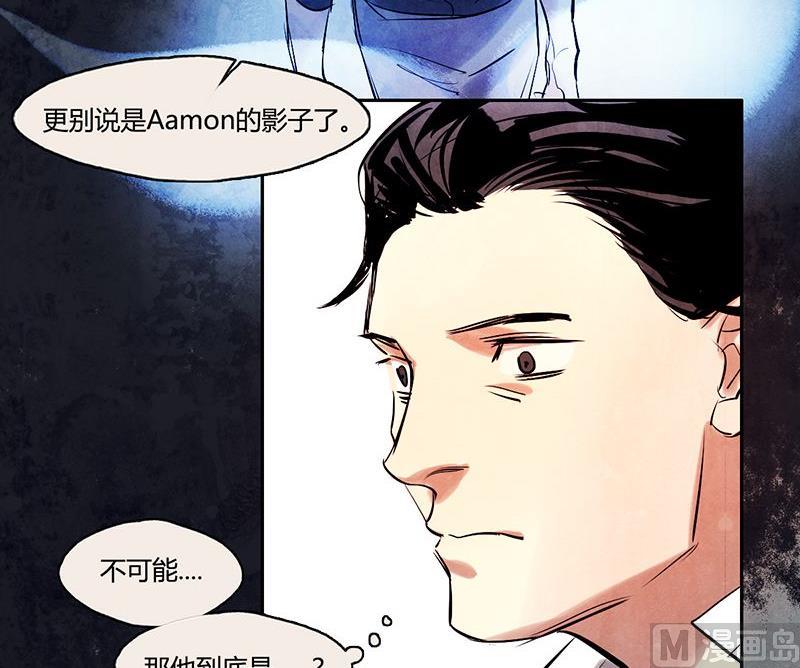 《契约型关系》第6话 第27页