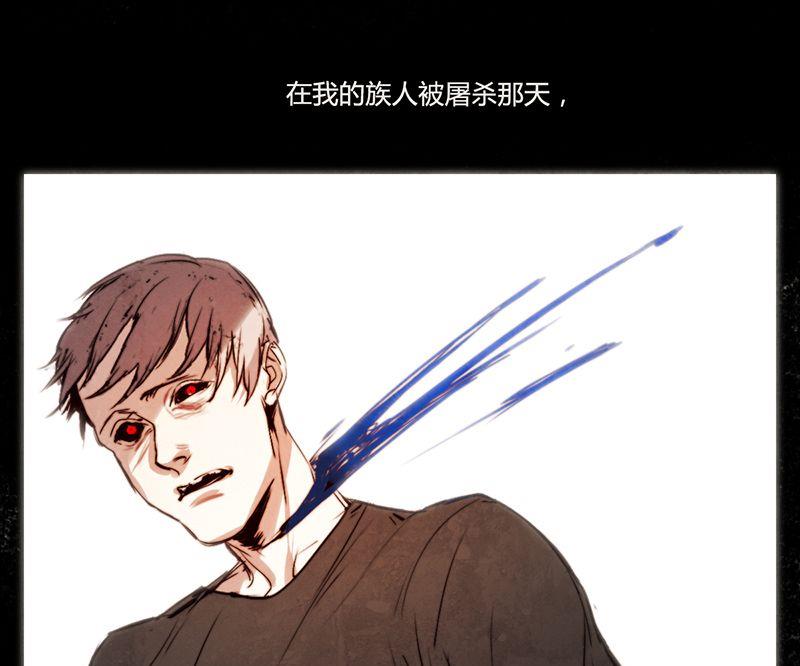《契约型关系》第9话 第10页