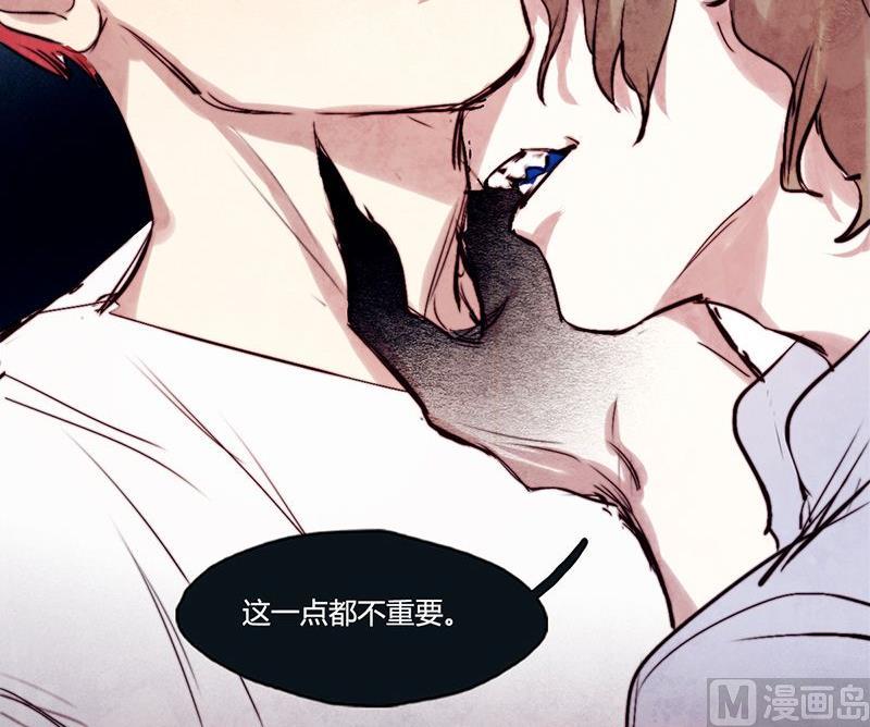 《契约型关系》第9话 第36页