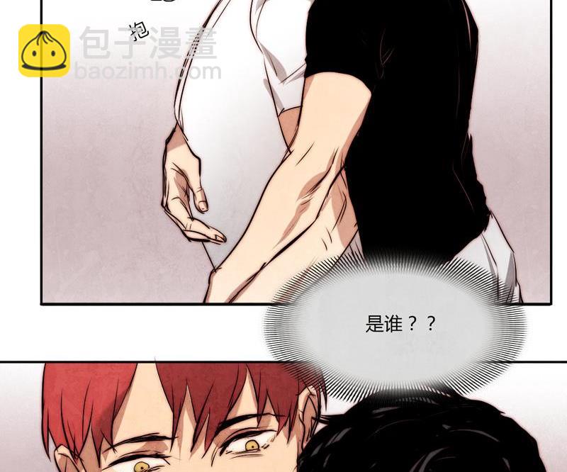 《契约型关系》第13话 第35页
