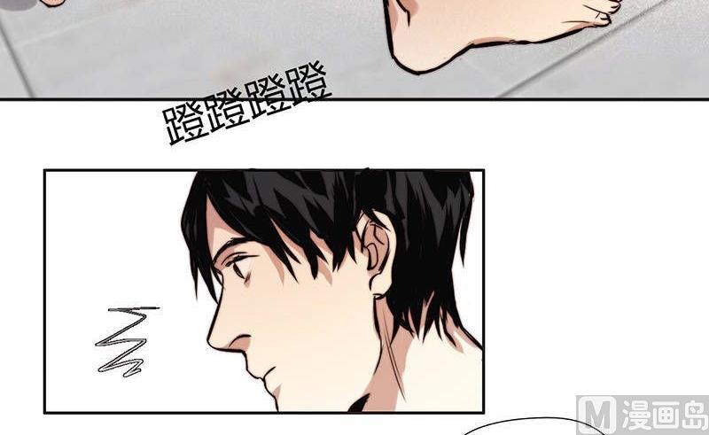 《契约型关系》第18话 第15页