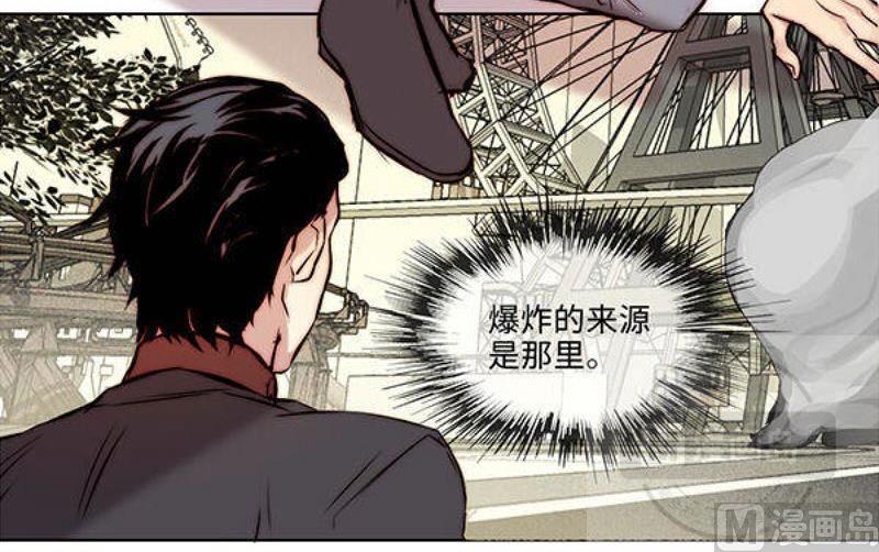 《契约型关系》第23话 第3页