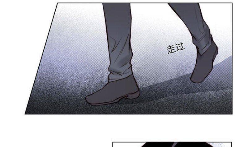 《契约型关系》第25话 第3页