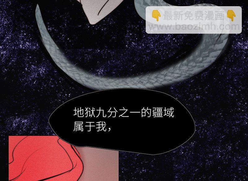 《契约型关系》第27话 第13页