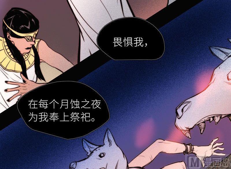 《契约型关系》第27话 第18页