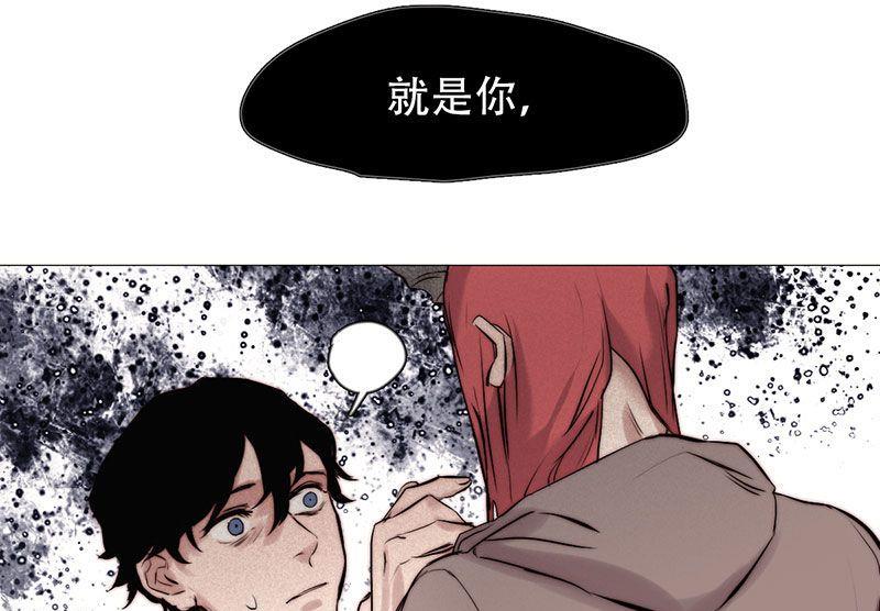 《契约型关系》第27话 第1页