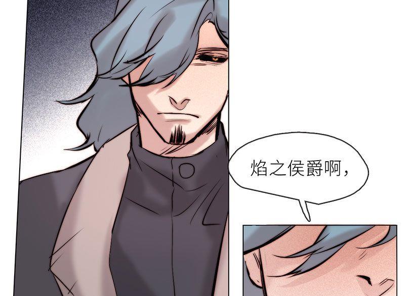 《契约型关系》第27话 第25页