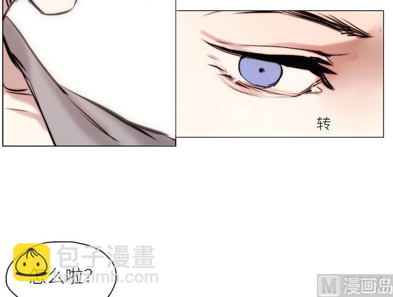 《契约型关系》第27话 第33页