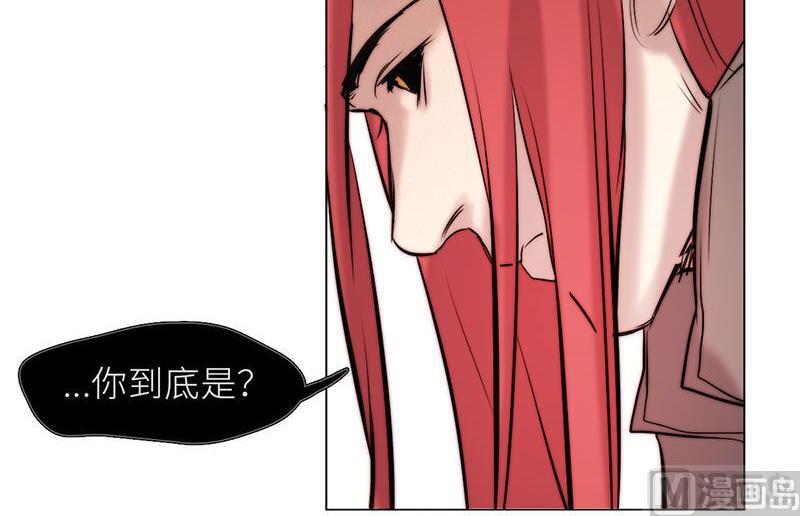 《契约型关系》第27话 第39页