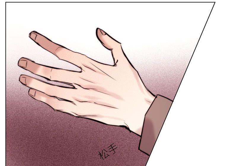 《契约型关系》第27话 第40页