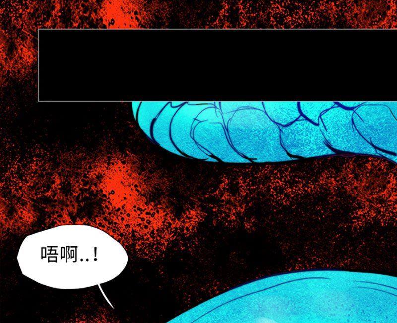 《契约型关系》第26话 第1页