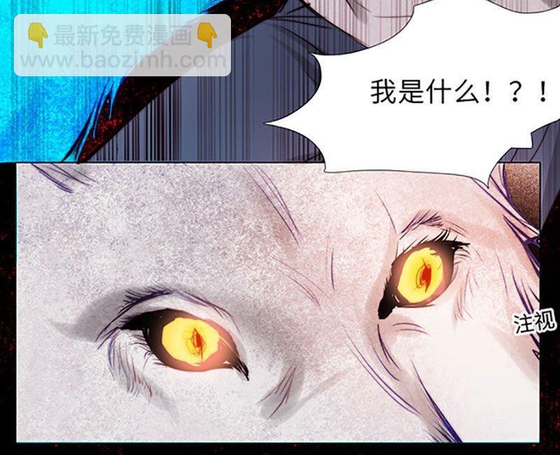 《契约型关系》第26话 第20页