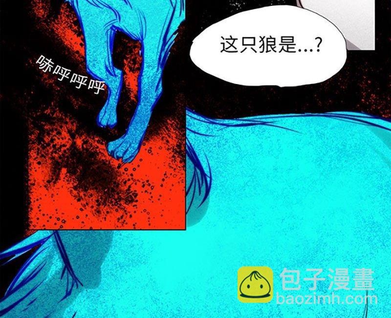 《契约型关系》第26话 第8页