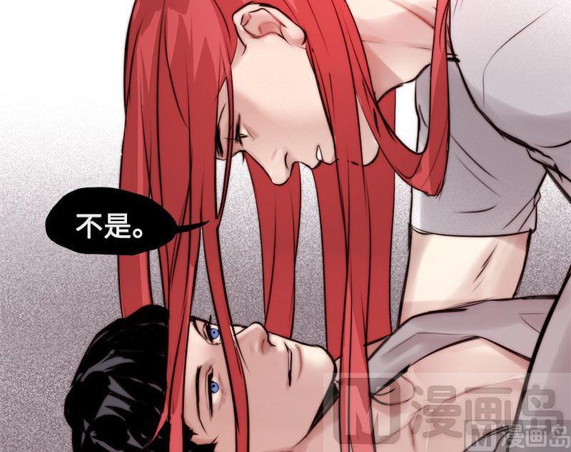 《契约型关系》第28话 第18页