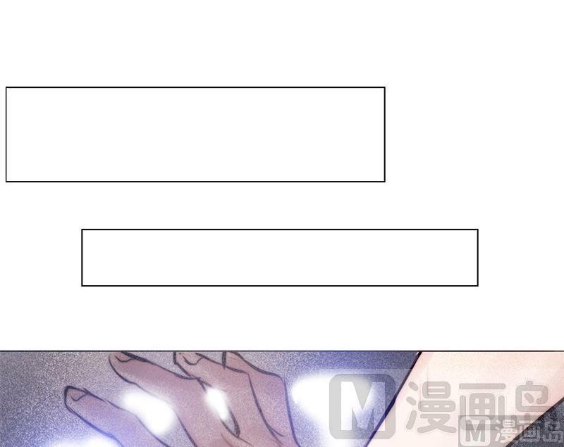 《契约型关系》第28话 第21页