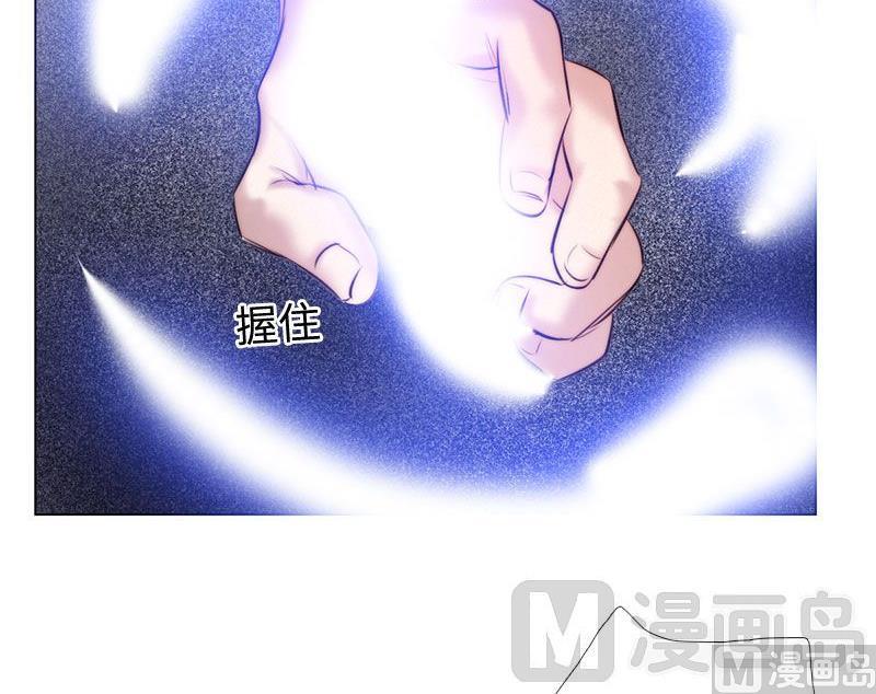 《契约型关系》第28话 第27页