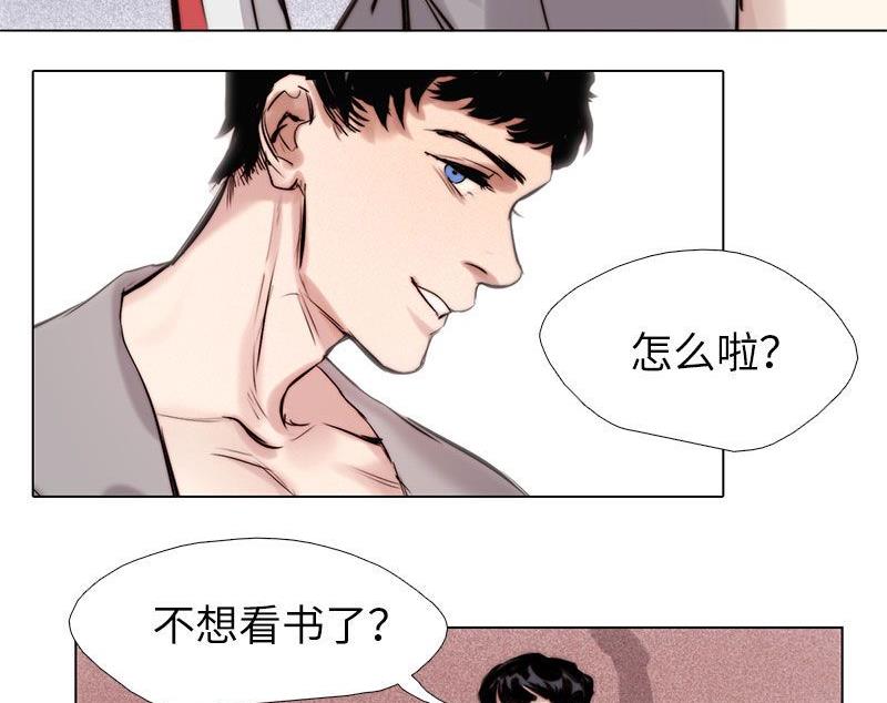 《契约型关系》第28话 第5页