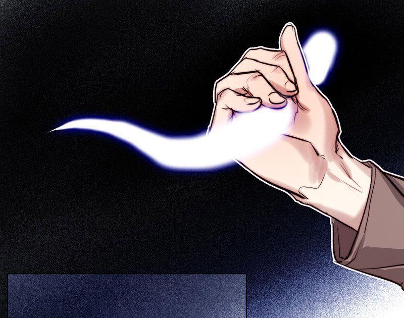 《契约型关系》第29话 第1页