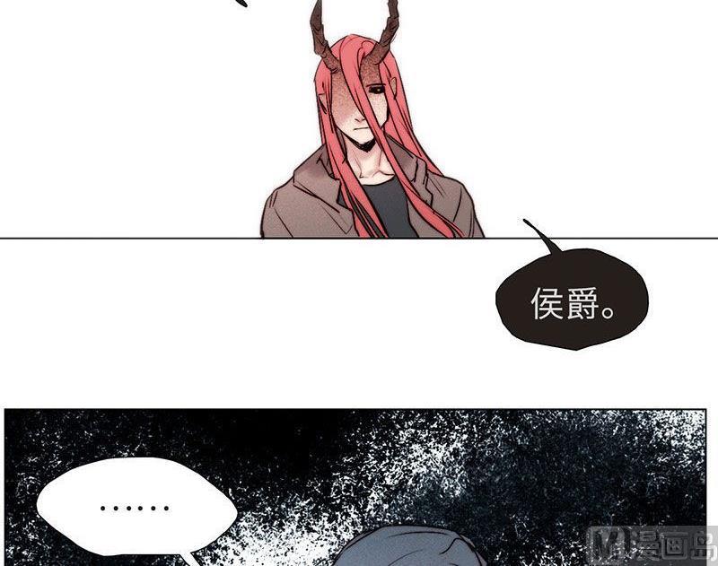 《契约型关系》第29话 第9页