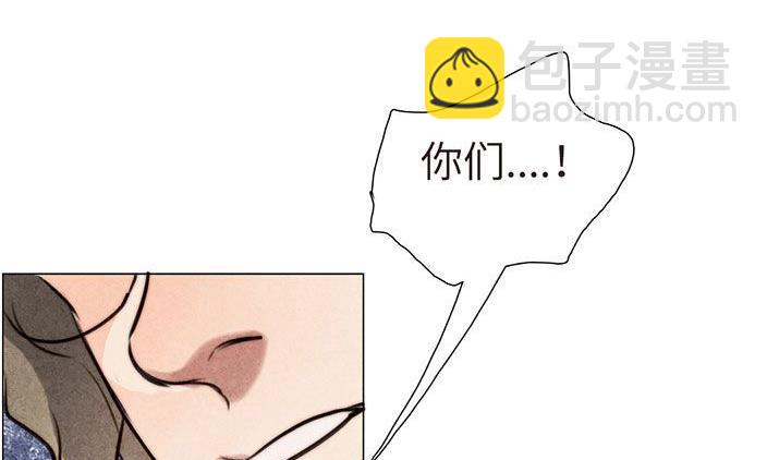 《契约型关系》第28话 02 第3页