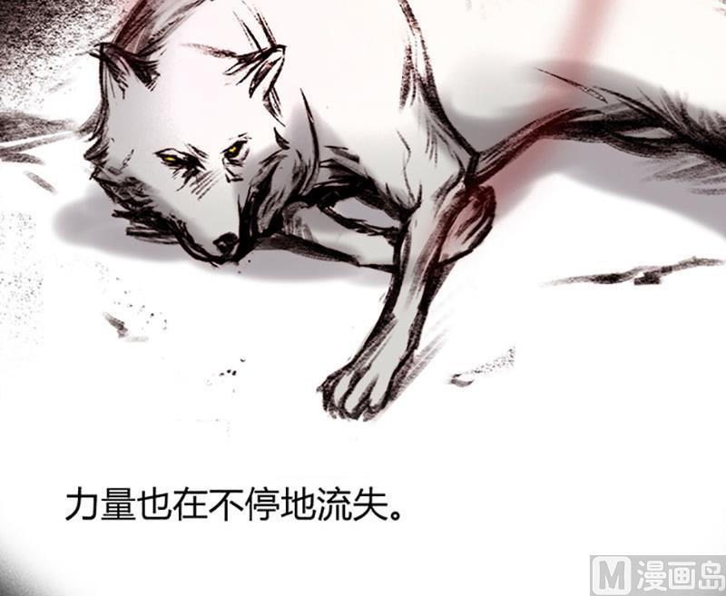 《契约型关系》030 第12页