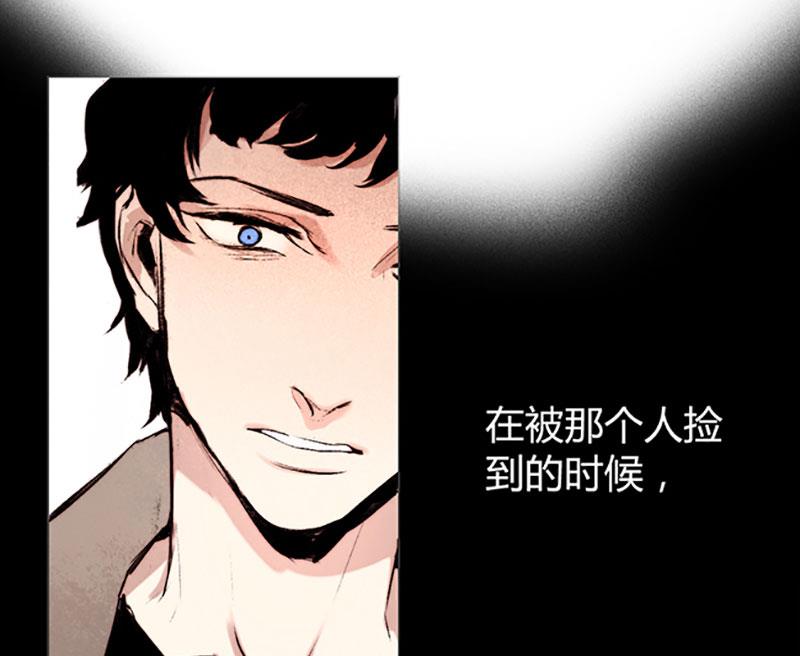 《契约型关系》030 第13页