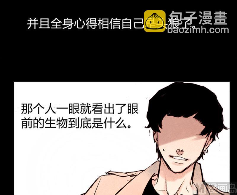 《契约型关系》030 第15页