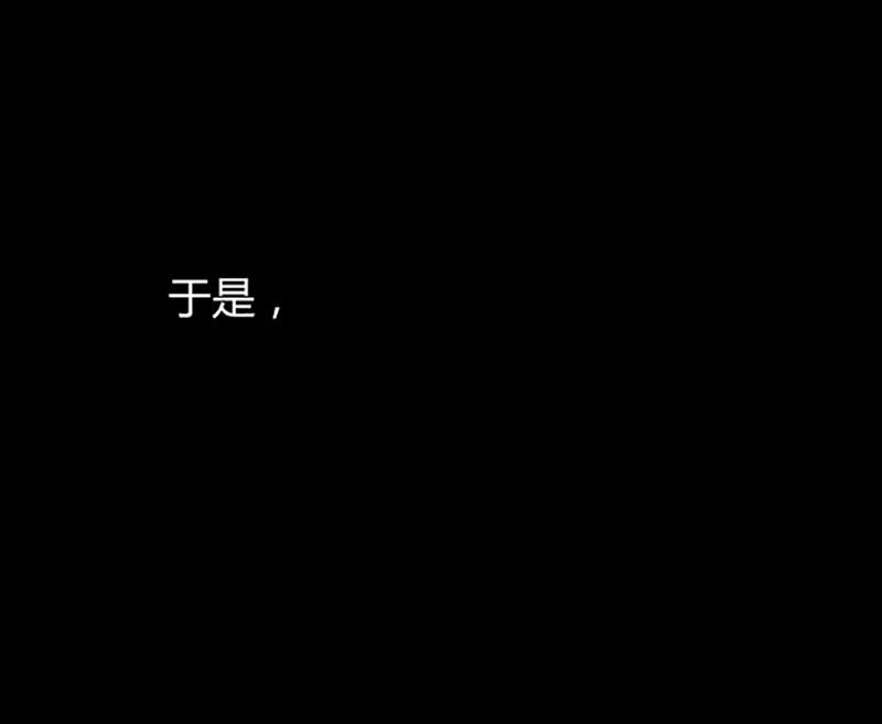 《契约型关系》030 第1页