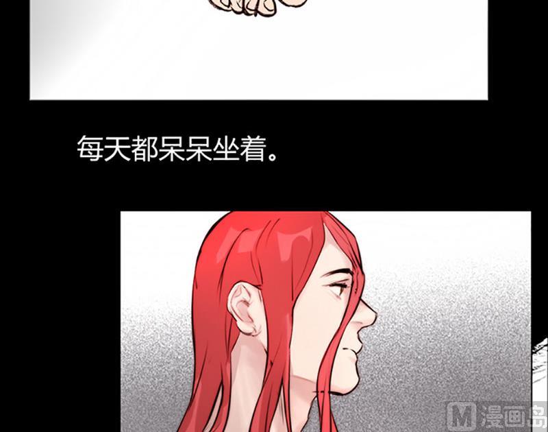 《契约型关系》030 第27页