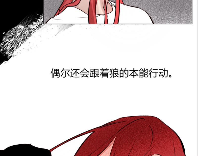《契约型关系》030 第28页