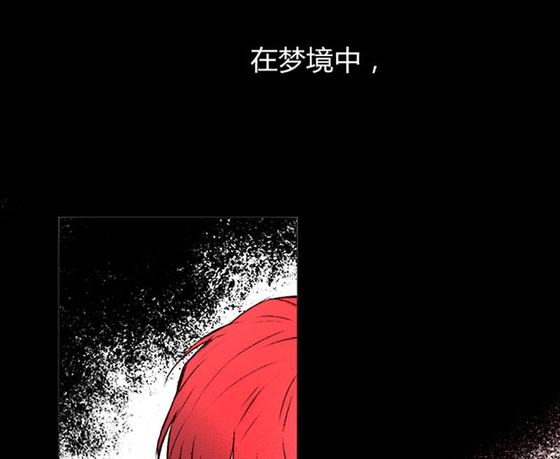 《契约型关系》030 第2页
