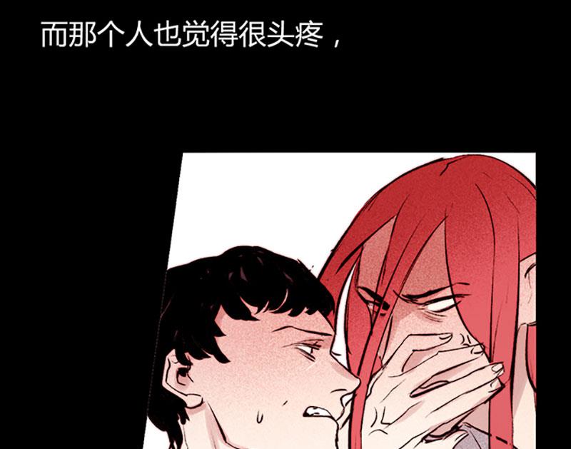 《契约型关系》030 第31页