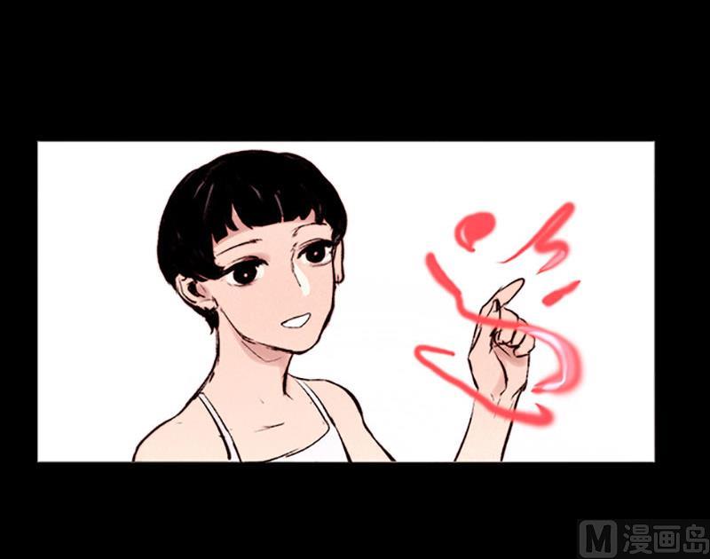 《契约型关系》030 第33页