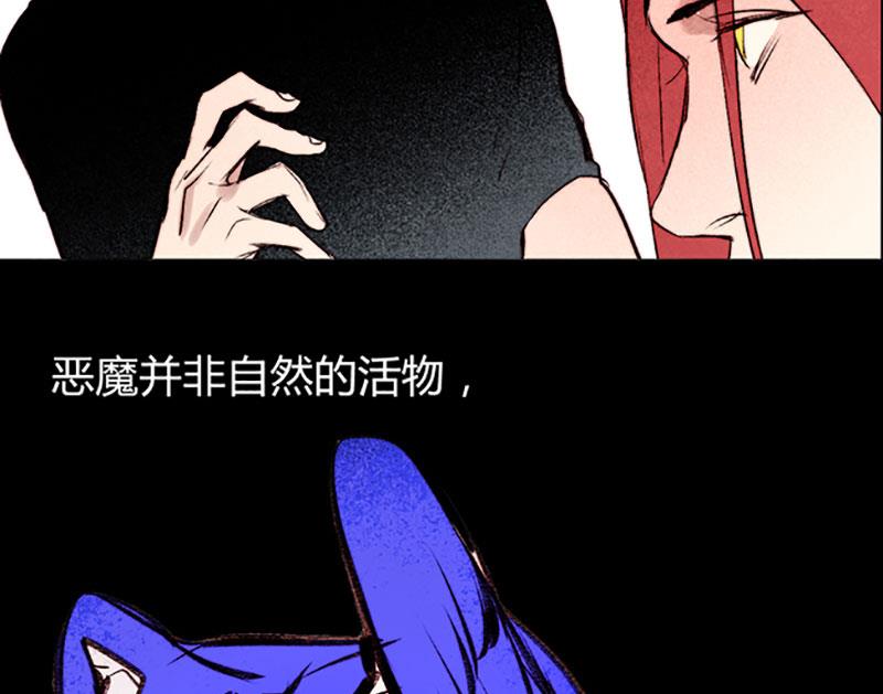 《契约型关系》030 第37页