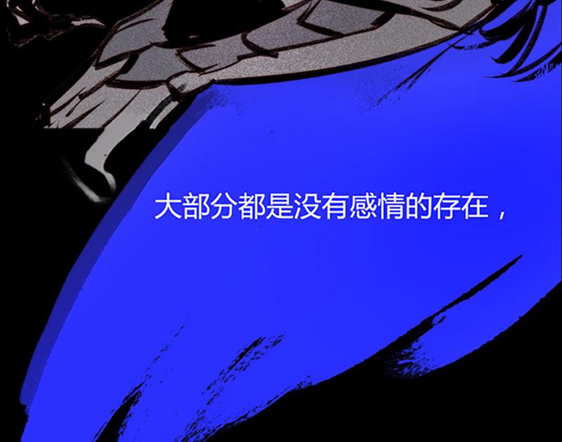 《契约型关系》030 第40页