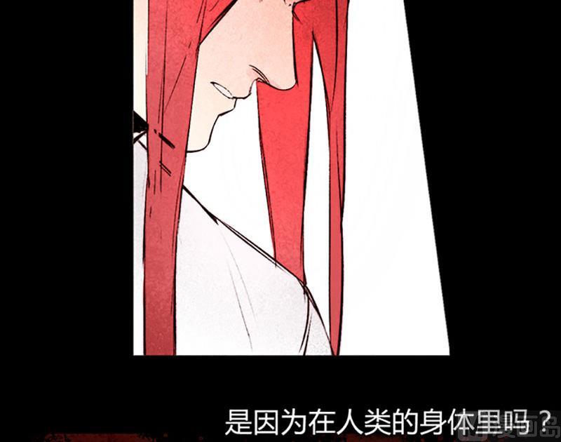 《契约型关系》030 第42页