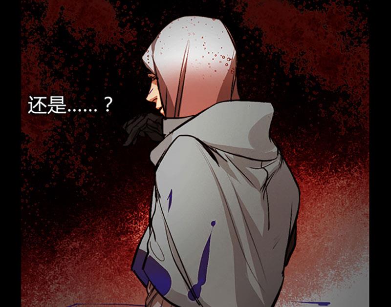 《契约型关系》030 第43页