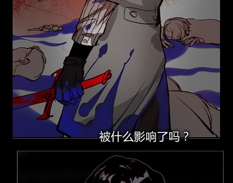 《契约型关系》030 第44页