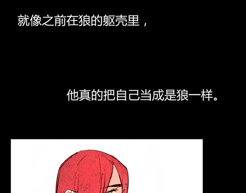 《契约型关系》030 第46页