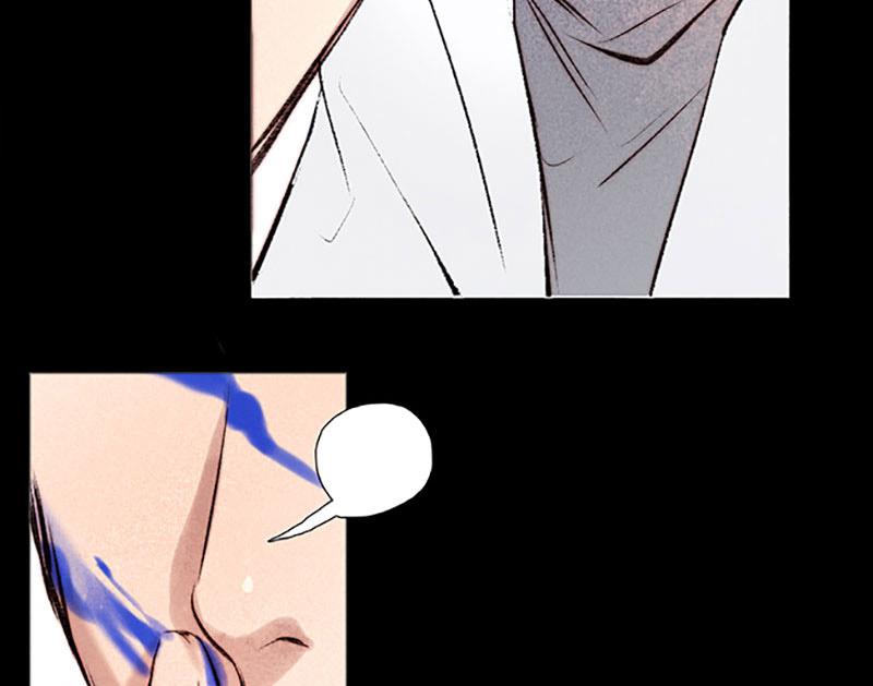 《契约型关系》030 第49页