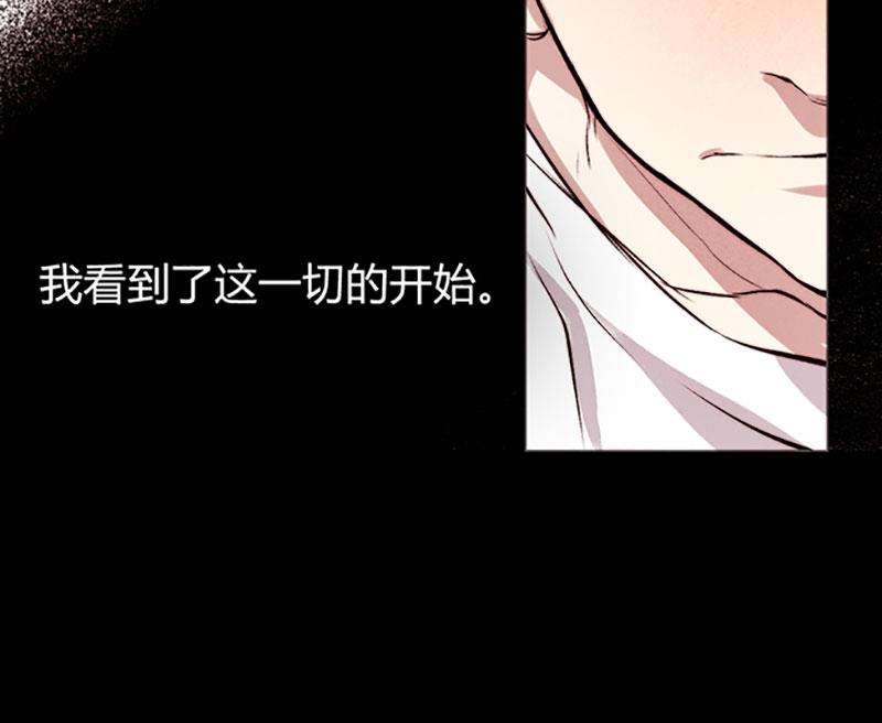 《契约型关系》030 第4页