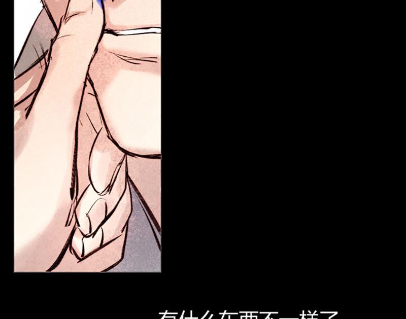 《契约型关系》030 第50页
