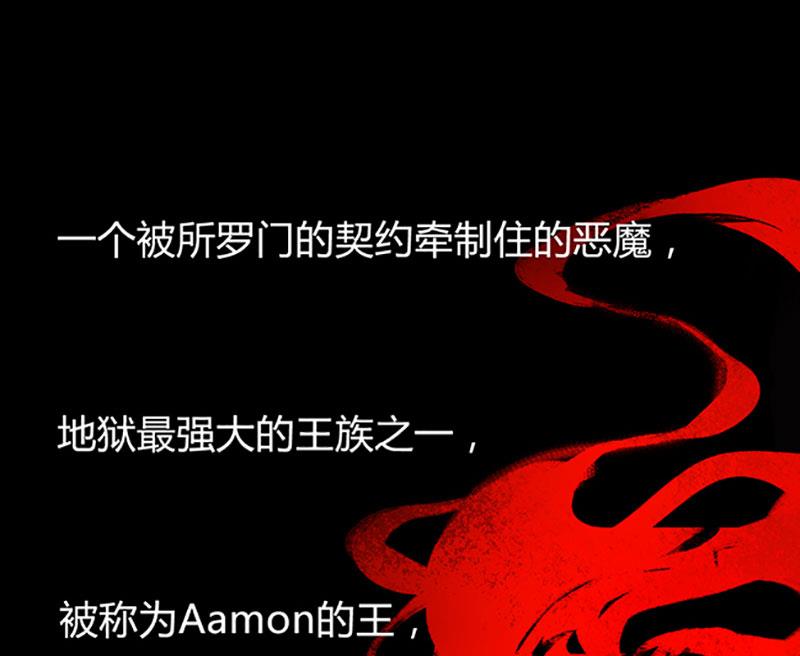 《契约型关系》030 第5页