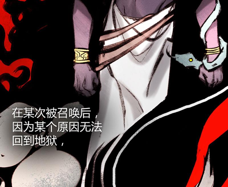 《契约型关系》030 第7页